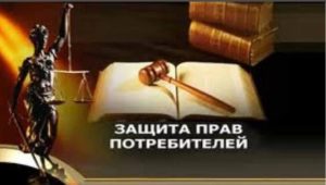 The legislative framework