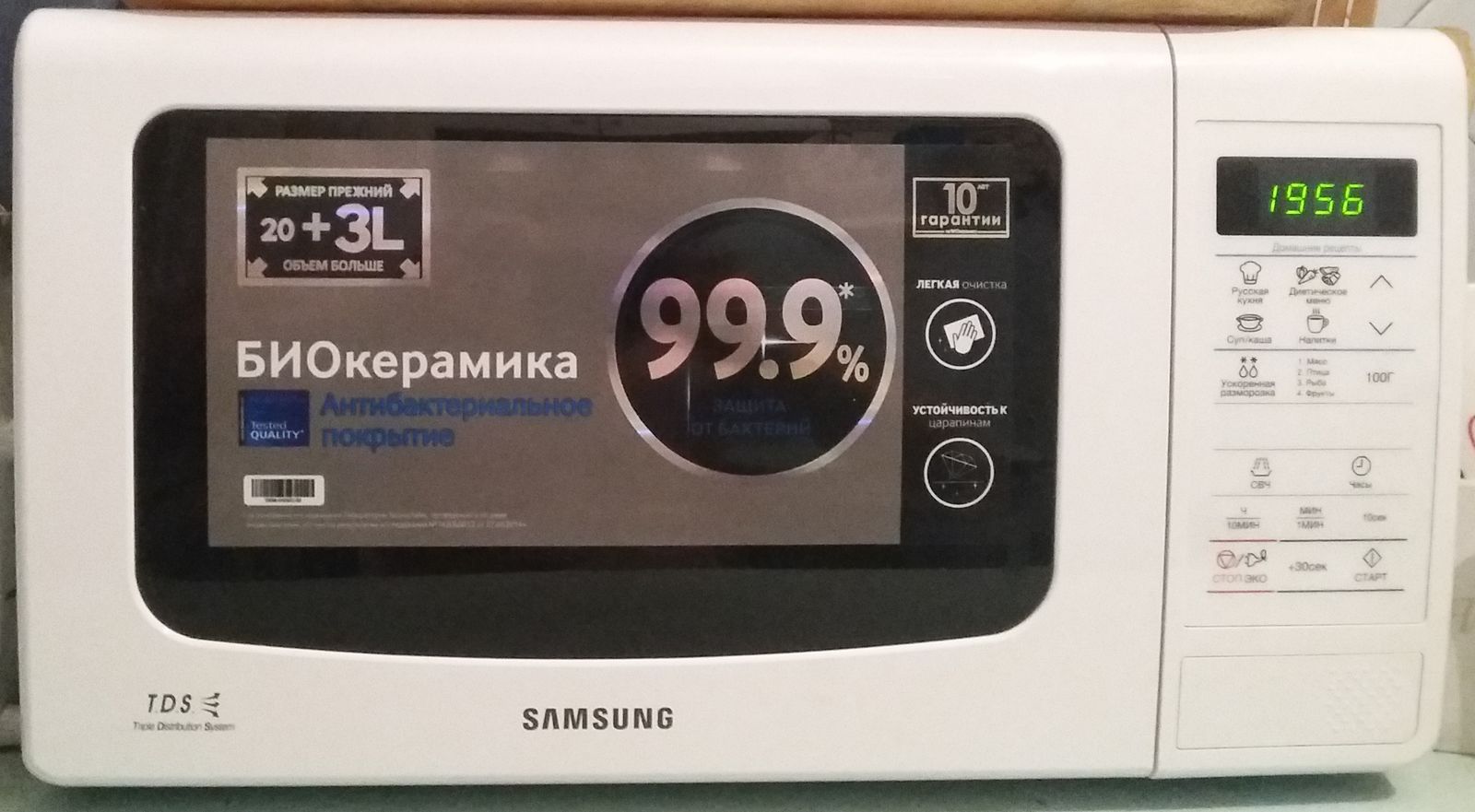 microwave with bioceramics