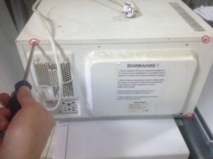 Do-it-yourself microwave repair