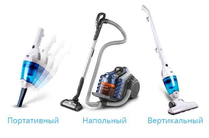 Types of vacuum cleaners by body type