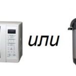 Microwave or slow cooker