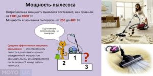 what is suction power