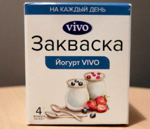yogurt starter