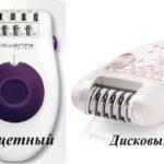 Disc and tweezer epilator.