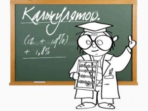 Calculation of the power of an electric heating boiler