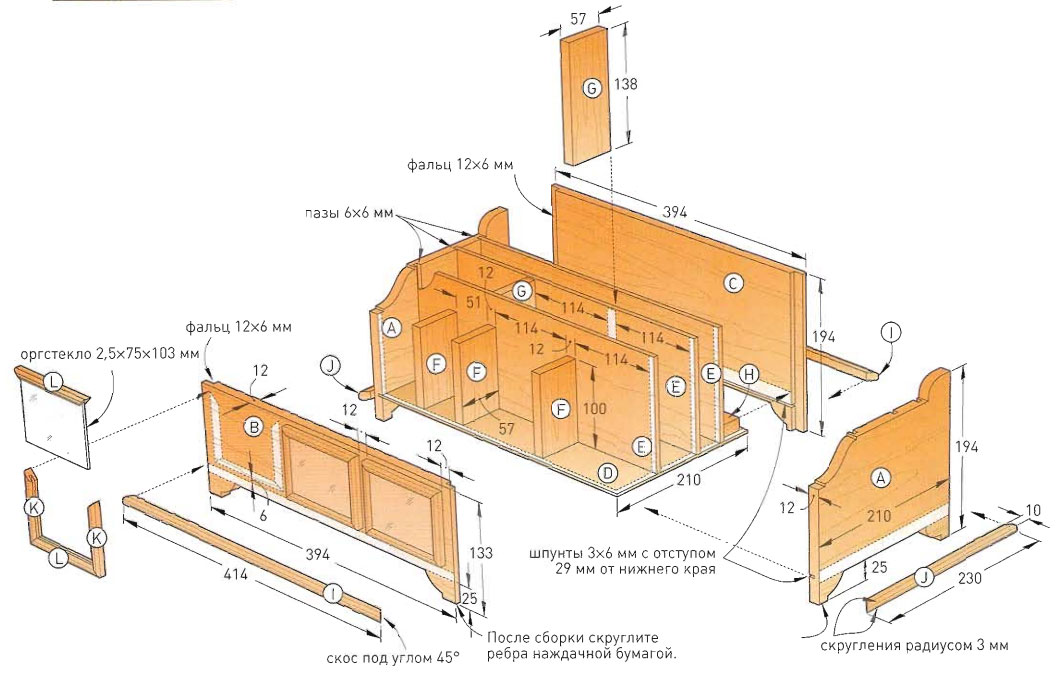 Assembly diagram of a chest of drawers for cosmetics
