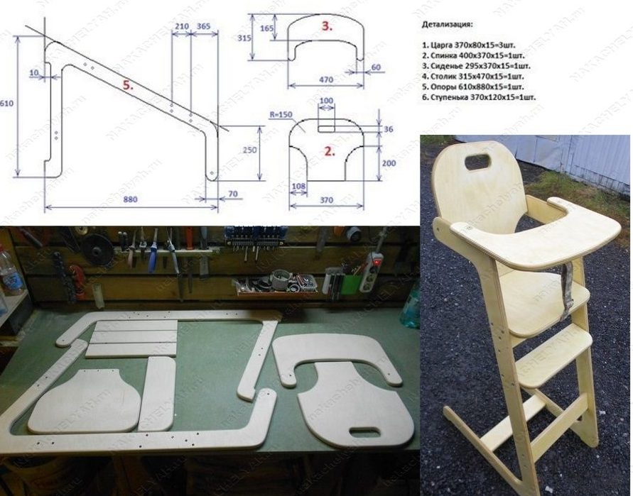 DIY growing chair diagram