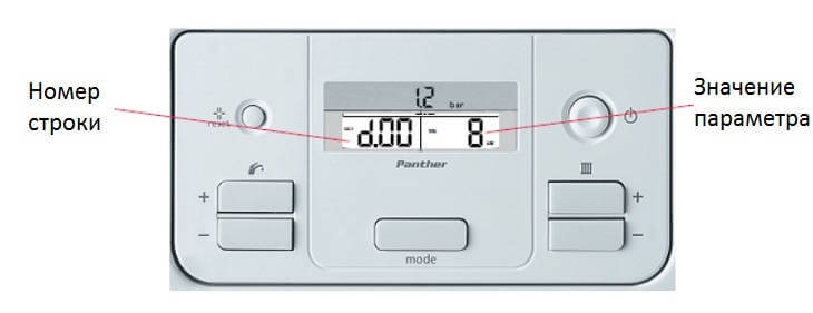 How to adjust the power of a gas boiler