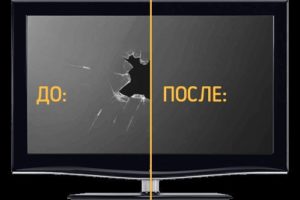 Crack on the TV screen - what to do?