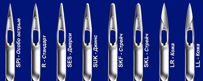 types of needles for different fabrics