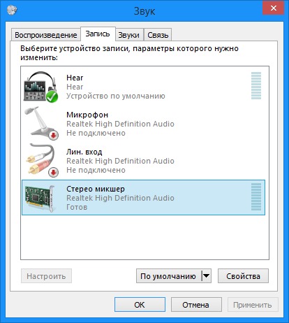 Setting up sound on your computer.
