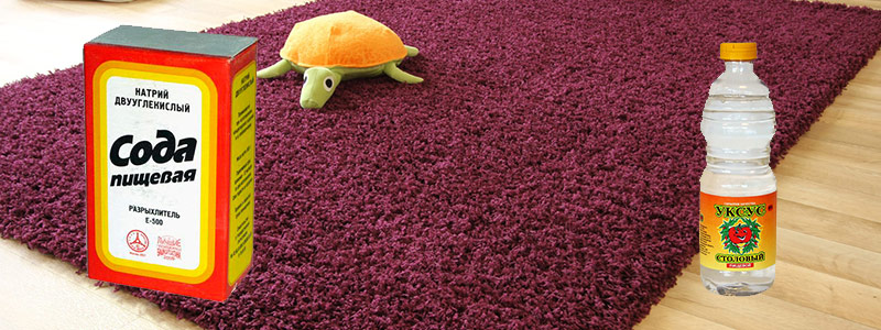 How to clean a carpet with baking soda