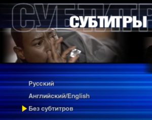 How to turn off subtitles on TV