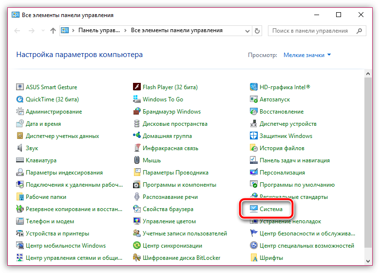 The built-in microphone on the laptop does not work