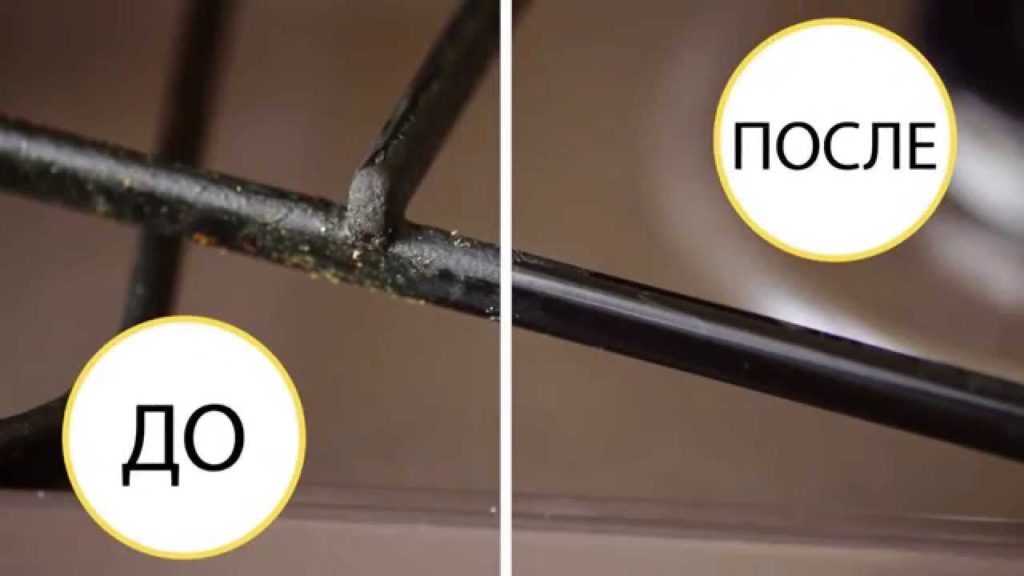 grille before and after