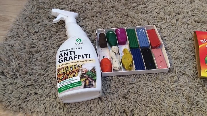 how to remove plasticine from carpet