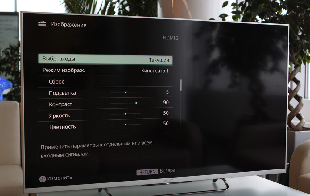 How to adjust color yourself.