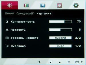 standard contrast settings