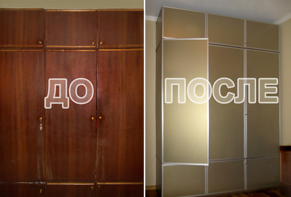 The second life of an old wardrobe