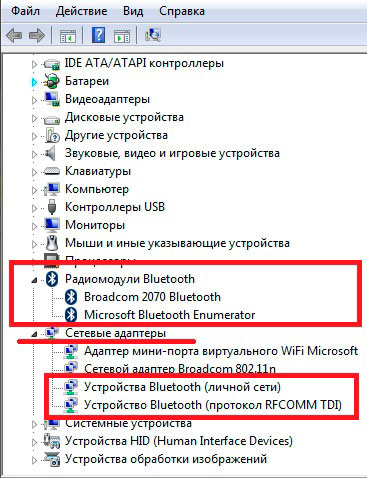 Device Manager.