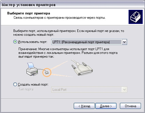 Setting up the printer area