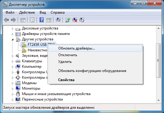 Mouse driver update.