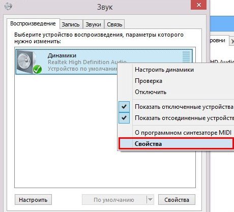 Sound settings on your computer.