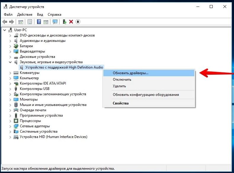 Update sound drivers.
