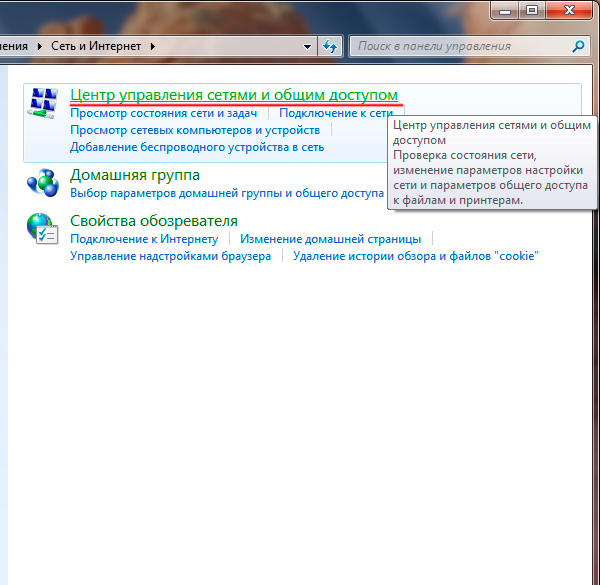 Connecting the scanner via a network.