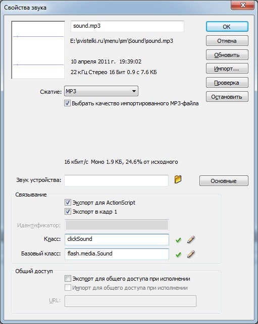 Boosting sound on a computer.