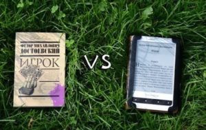 The e-book beat the paper book