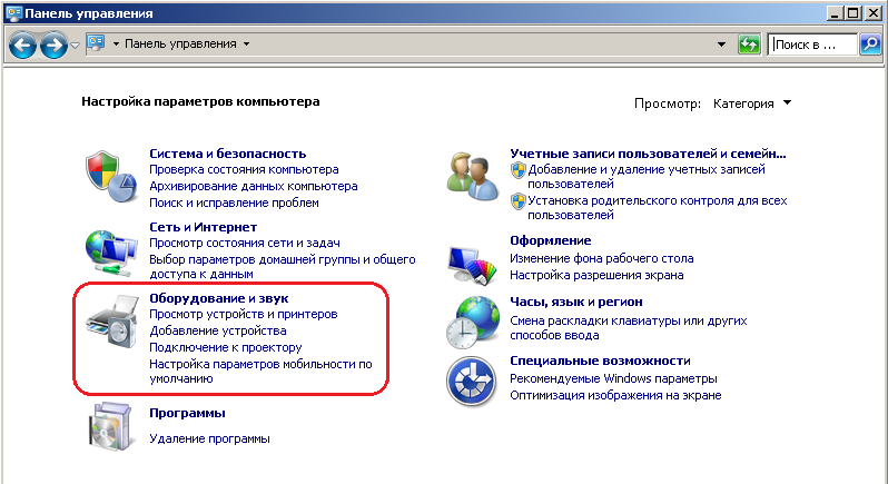 setting up a microphone on a computer