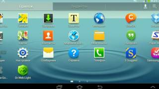 How to increase RAM on an Android tablet