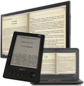 Computer and e-book