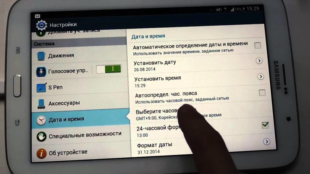The time and date are incorrectly set