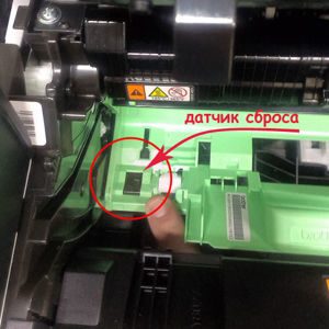 Press the zero sensor with your finger