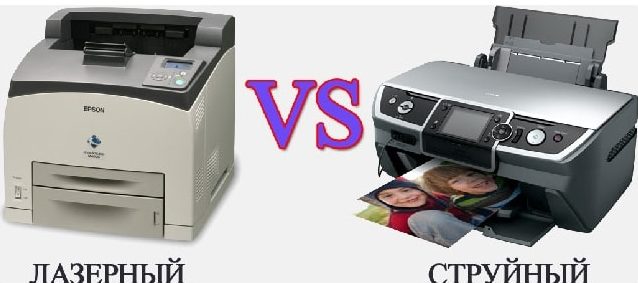 Inkjet or laser MFP