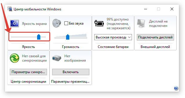Brightness on a laptop