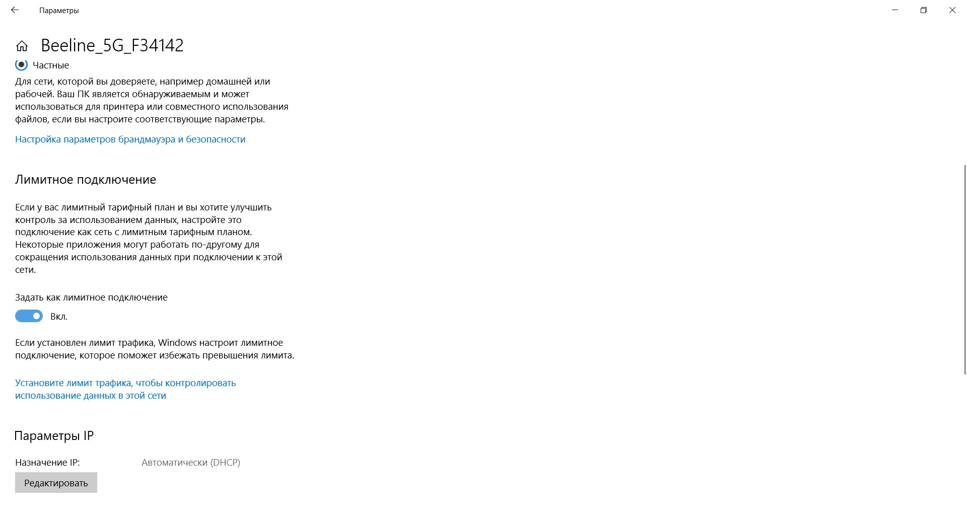 Move the slider in the Set as metered connection column