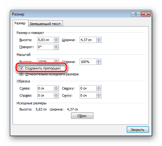 Uncheck the Maintain proportions box.