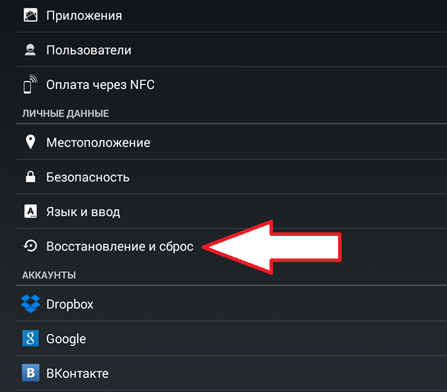 Reset settings on the tablet.