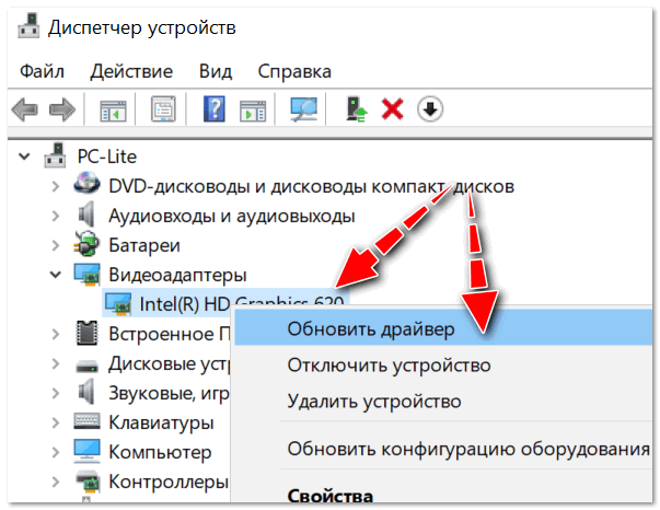 Brightness on a laptop