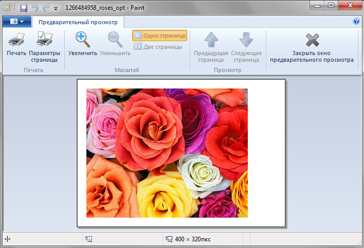 Printing an image from the screen to a printer using Paint.