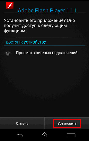 Installing a flash player.