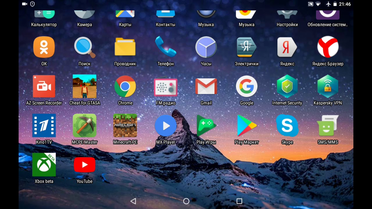 Lots of apps on the tablet.