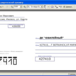 Stamp on the envelope.