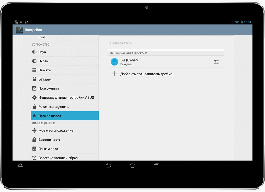 How to disable parental controls on an Android tablet.