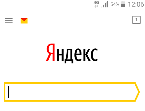 Where is the Yandex history on the tablet.