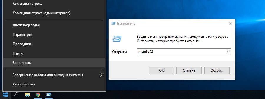 Using system information.