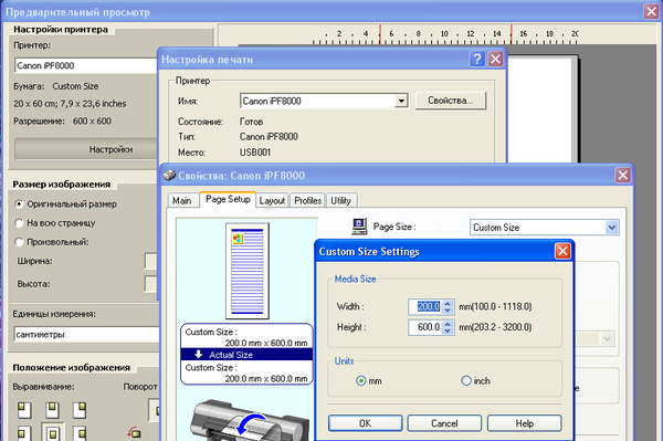 Paper size settings.